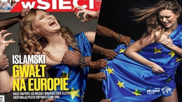 غلاف &#8220;الاغتصاب الاسلامي لأوروبا&#8221; يحرّض على اللاجئين