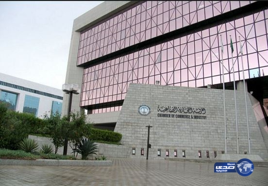 319 وظيفة شاغرة بغرفة الرياض