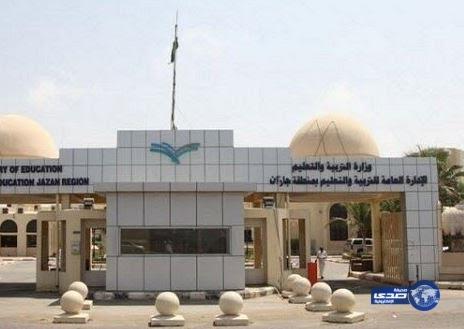 اعفاء مدير ووكيل ومرشد مدرسة الطالب المنحور من قيبل والده