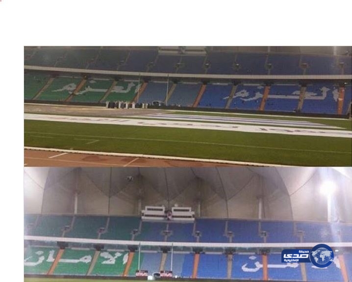 تيفو “الحزم والعزم” يزين نهائي كأس ولي العهد‎