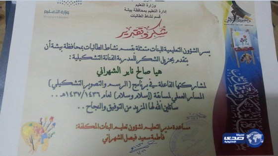 التشكيلية ( خيال ) : ( فشلي ) بالفنيه قادني  للابداع بالفن التشكيلي