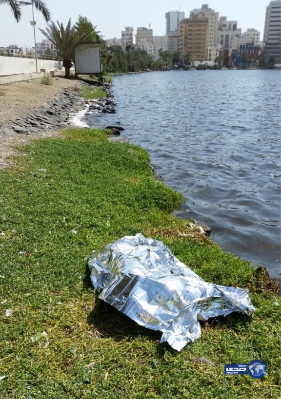 انتشال جثمان آسيوية سقطت في بحيرة الأربعين بجدة