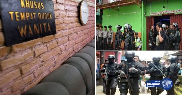 إندونيسيا تعتزم إغلاق أحياء البغاء بحلول 2019