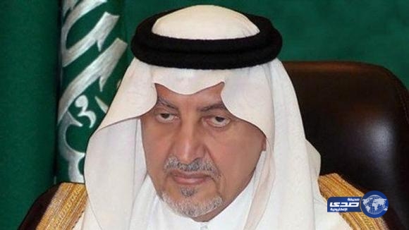 الأمير خالد الفيصل يتفقد محافظات مكة ويلتقي المسؤولين والأهالي