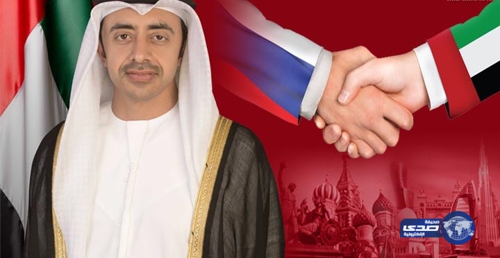 الإمارات: العلاقات مع روسيا دخلت مراحل متقدمة
