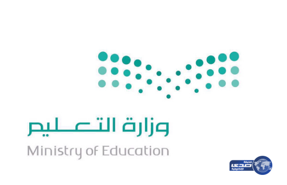 “تعليم جدة” تعلن بدء تسجيل المستجدين للعام الدراسي القادم