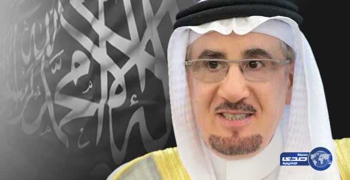 الحقباني يرأس وفد المملكة في منتدى سياسات التشغيل بالمغرب