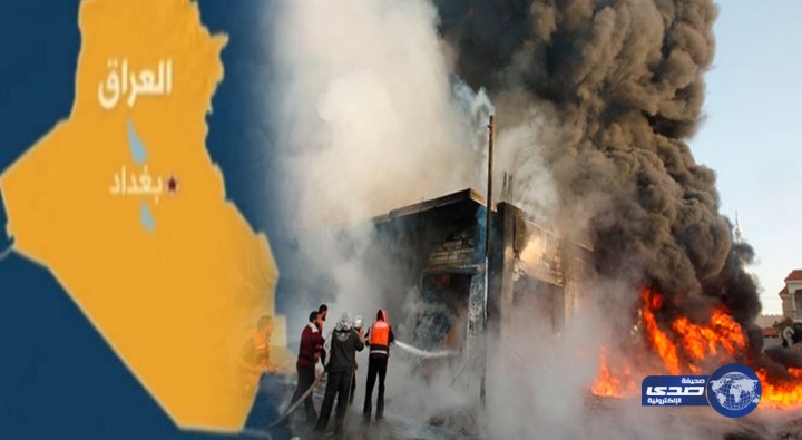 17 قتيلا بتفجير استهدف مدينة الصدر في بغداد