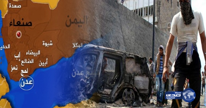 سيارة مفخخة تصرع أربعة جنود شمال عدن