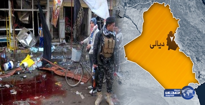 مصرع 24 شخصا في تفجير انتحاري بديالي العراقية