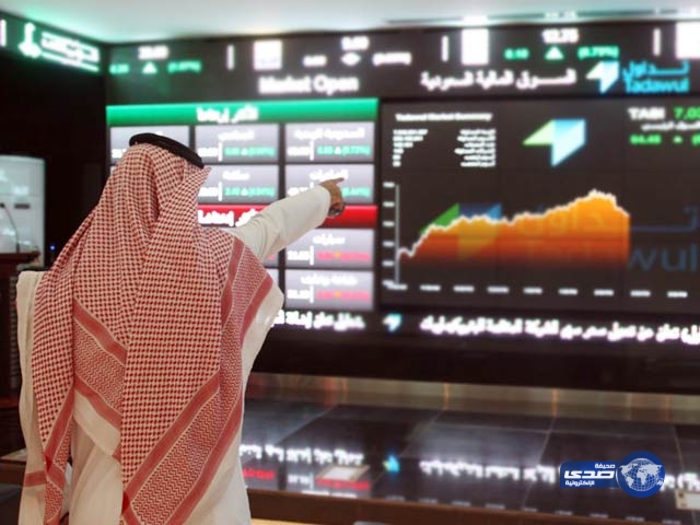 سوق الأسهم السعودية يغلق منخفضاً