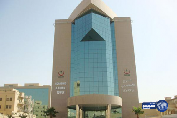 وظائف صحية شاغرة بمدينة الملك سعود الطبية بالرياض