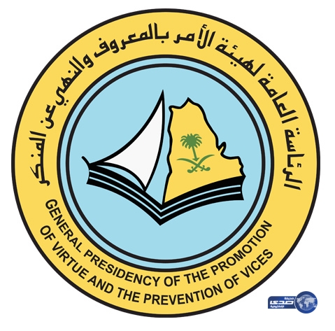 «الهيئة»: 5 ملايين مادة توعوية يتم توزيعها عبر 45 مركزاً ونقطة توزيع في الحج