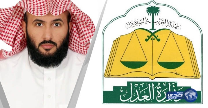 “العدل”: للمحكمة حق إحضار المدعى عليه بالقوة في المسائل الزوجية