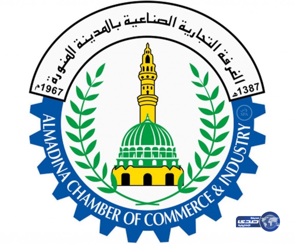 لتعزيز الشراكة .. لقاء بين رجال أعمال أتراك ونظرائهم السعوديين بغرفة “المدينة”