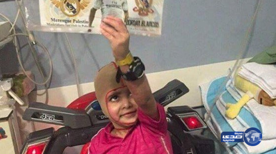 ريال مدريد يستقبل الطفل الفلسطيني أحمد دوابشة