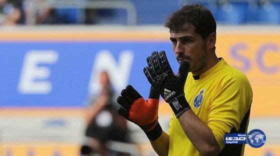 رئيس بورتو .. كاسياس أفشل صفقة في الموسم