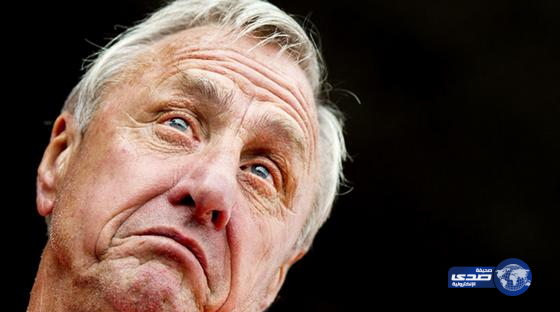 وفاة أسطورة كرة القدم الهولندي يوهان كرويف