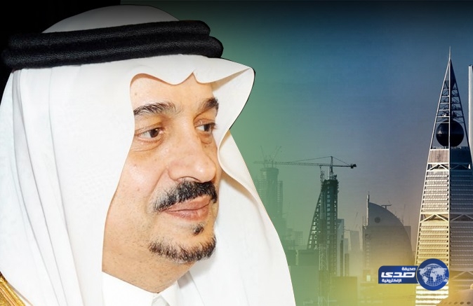 أمير الرياض يرعى تخريج 369 طالباً من الجامعة الإلكترونية