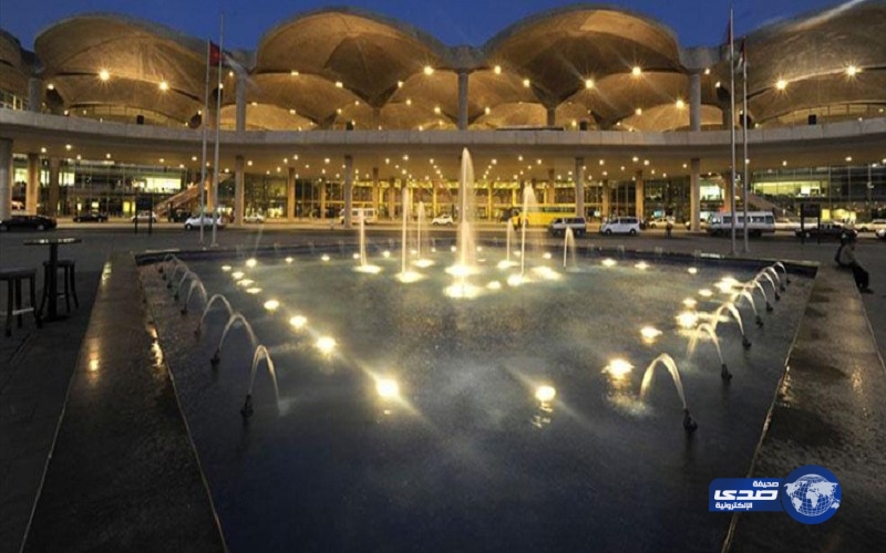 مطار الملكة علياء الأردني الأفضل بالشرق الأوسط