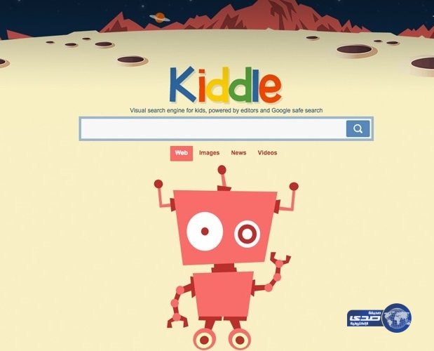 Kiddle”.. “محرك بحث جديد مخصص للأطفال