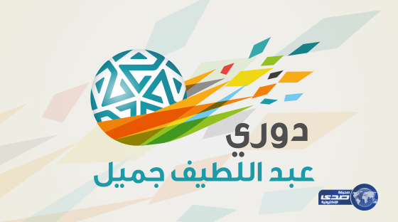 لجنة الحكام تكشف عن حكام مواجهات الجولة 19 ليوم الجمعة