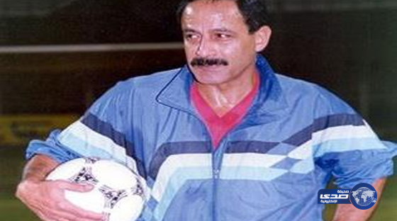 وفاة حارس مرمى الإسماعيلي السابق عن 72 عاما