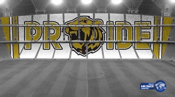 الكشف عن تيفو الاتحاد امام النصر الاماراتي