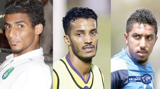 الاتحاد السعودي يغرم الثلاثي المستبعد 300 ألف ريال