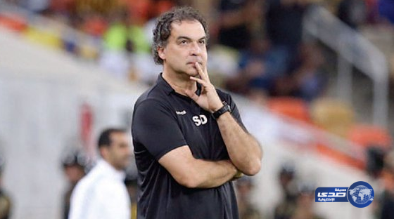 هجر يقيل ديمول