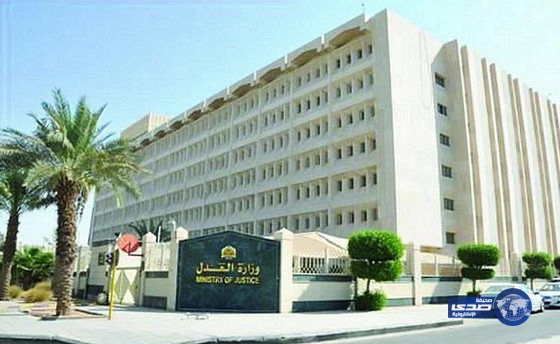 العدل توجه بسرعة الحكم في قضايا سجناء انتهت محكوميتهم