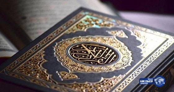 للمرة الأولى على مستوى العالم.. مصحف من الحجارة