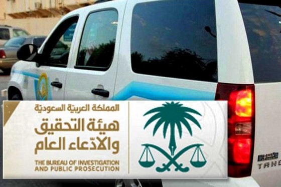 هيئة التحقيق بالرياض تعترض حكماً بتعويض عضو هيئة بالمدينة سجن دون وجه حق