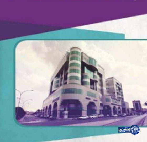 اللقاء السنوي السابع ليوم البحث العلمي بكليات الرياض لطب الأسنان والصيدلة