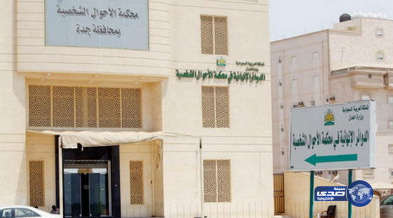 خلع زوج تورط في علاقات محرمة ومنح حضانة الأبناء للأم