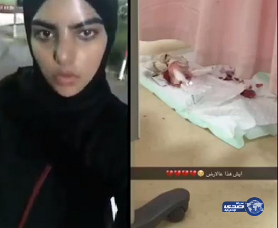 بالفيديو: “سارة الودعاني” تكشف عن معاناتها داخل مستشفى بمكة