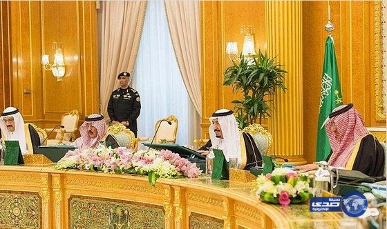 قرارات مجلس الوزراء اليوم الآثنين