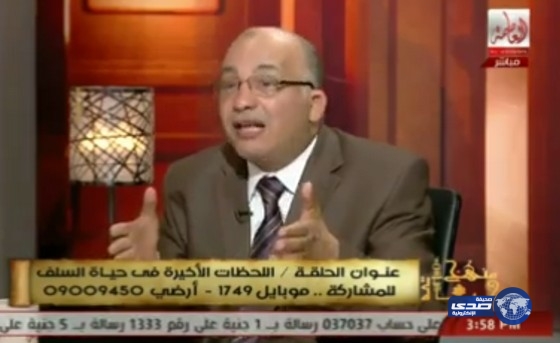 بالفيديو.. شيخ مصري: “بنطلون الاستريتش حرام”