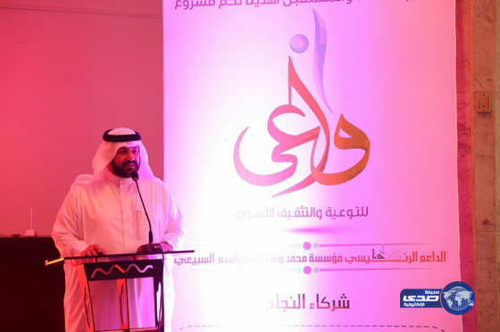 جمعية البر بالقنفذة تختم واعي وتكرم الشركاء‎