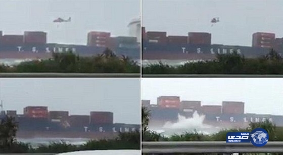 بالفيديو.. خلال مهمة إنقاذ.. تحطم طائرة مروحية بالفرب من سفينة شحن