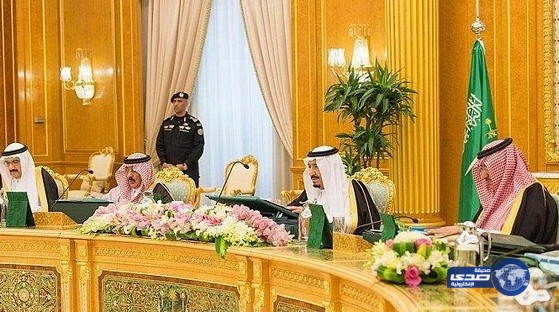 قرارات مجلس الوزراء ليوم الآثنين