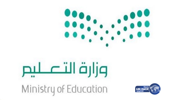 التعليم: 9 ضوابط لتعاقد الأهلية مع المعلمين