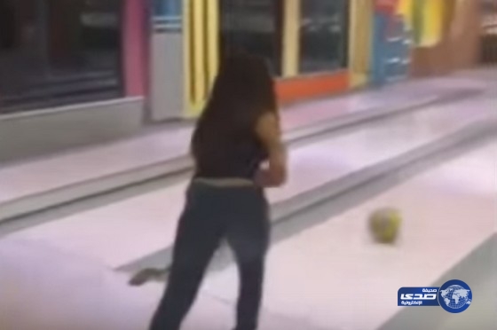 بالفيديو.. حلا الترك تتعرض لموقف محرج داخل صالة البولينج