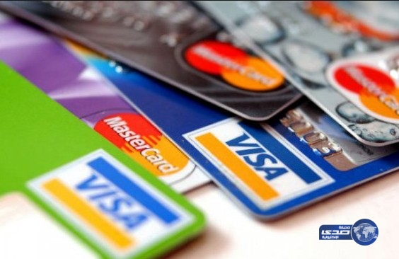 بطاقات ائتمانية جديدة تحدّ من السطو على حسابات العملاء