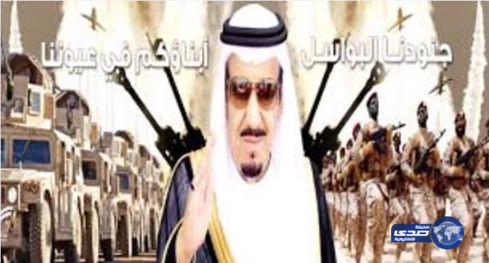 ” تلاحم وتراحم ” ضمن برنامج فطن بالابتدائية الثامنة ببيشه