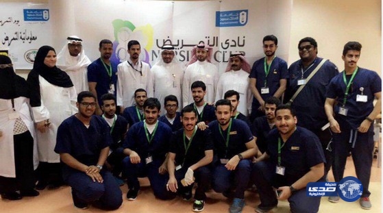 كلية التمريض بجامعة الملك سعود تنظم فعاليات يوم التمريض الخليجي
