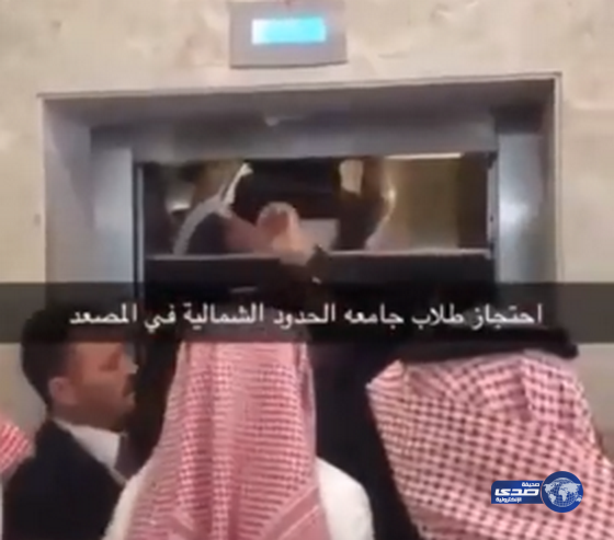 بالفيديو:الدفاع المدني يصف فيديو إنقاذ طلبة جامعة الحدود الشمالية بـ “المخاطرة الكبيرة”