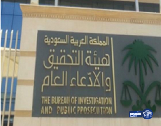 القتل تعزيراً عقوبة المجاهرين بالشذوذ الجنسي على مواقع التواصل الاجتماعي