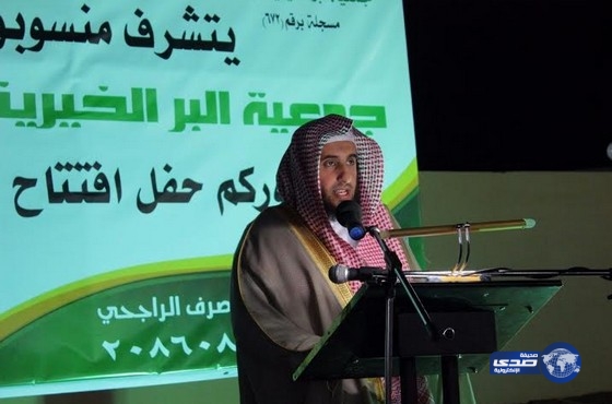 المفتي في تدشين جمعية “مغيراء”: أوصيكم بعظم الأمانة وأهميتها