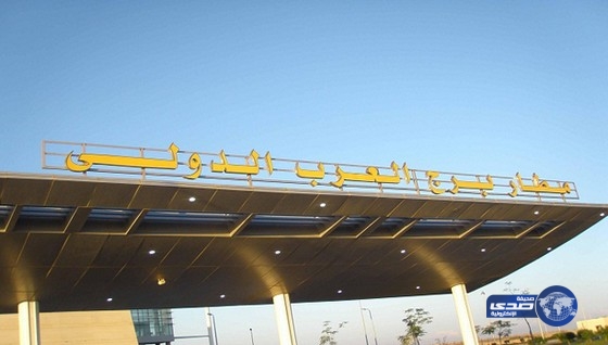 إحباط تهريب أموال سعودية إلى مصر عن طريق 66 بطاقة ائتمانية